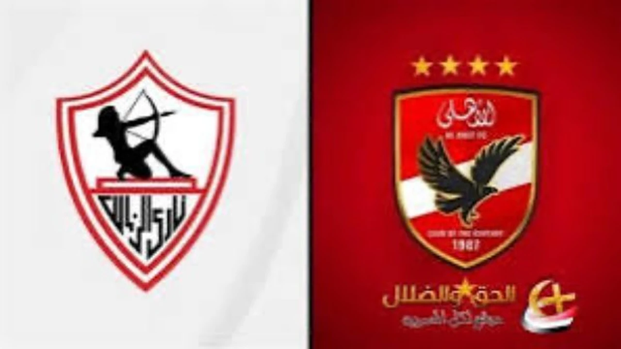 معلق مباراة الأهلي والزمالك في جولة التتويج بالدوري المصري